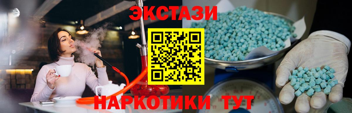 ЭКСТАЗИ Punisher Ефремов