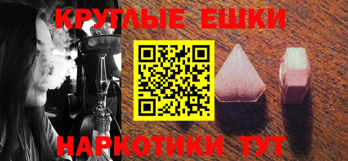 Ефремов  Ecstasy  Экстази MDMA  Вход с VPN  ЭКСТАЗИ louis Vuitton 