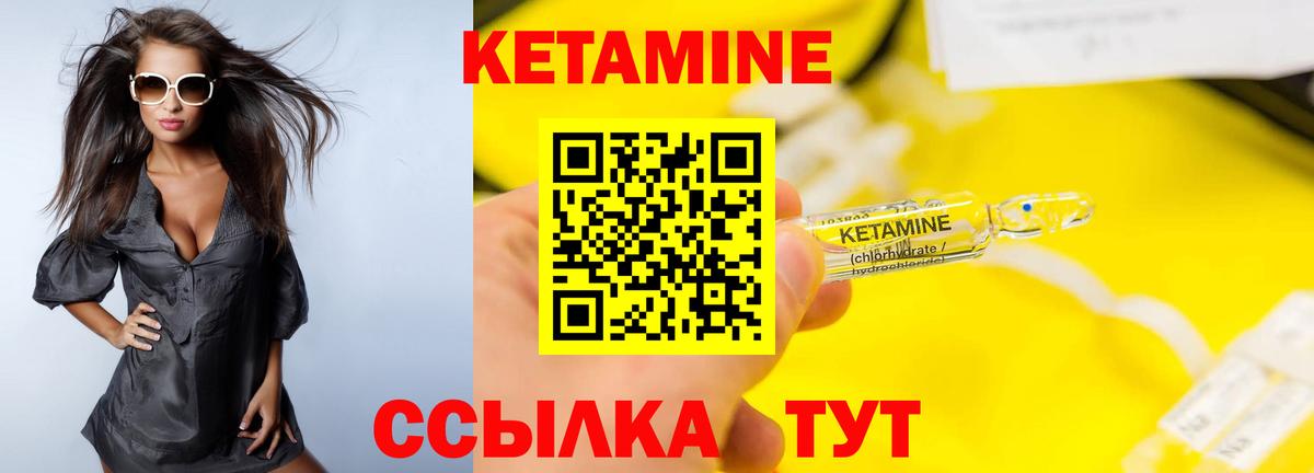 Ефремов  Кетамин ketamine  darknet клад  Вход с VPN  КЕТАМИН VHQ 