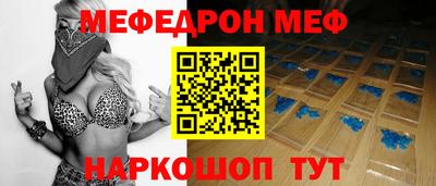 шишки Анжеро-Судженск