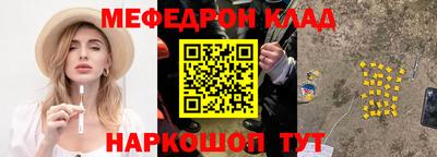 таблы Ангарск