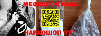 шишки Анжеро-Судженск