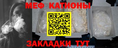 шишки Анжеро-Судженск