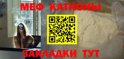 таблы Ангарск