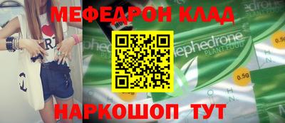 шишки Анжеро-Судженск