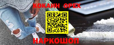 таблы Ангарск