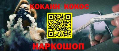 таблы Ангарск
