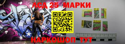 таблы Ангарск