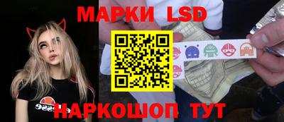 таблы Ангарск