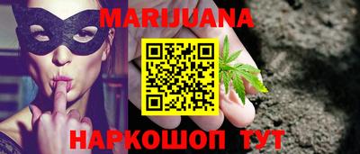 таблы Ангарск