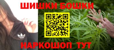 таблы Ангарск