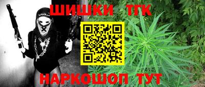mdma Анапа