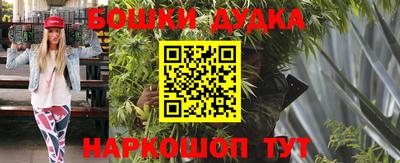 таблы Ангарск