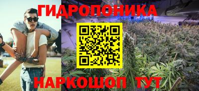 таблы Ангарск