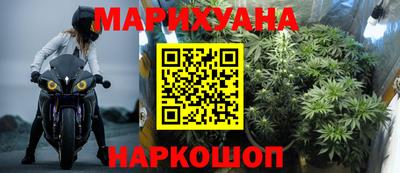 mdma Анапа