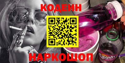 шишки Анжеро-Судженск