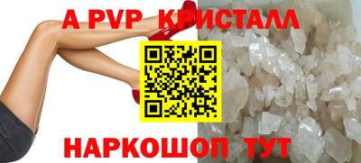 шишки Анжеро-Судженск
