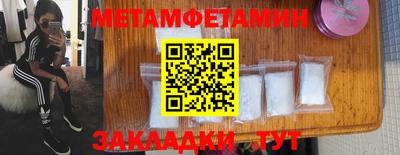 таблы Ангарск