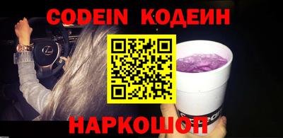 шишки Анжеро-Судженск