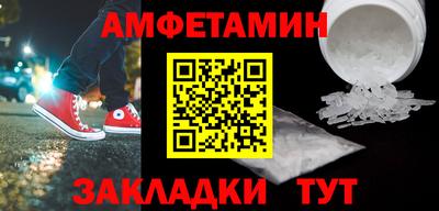 шишки Анжеро-Судженск