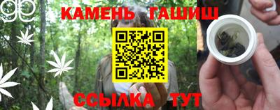 шишки Анжеро-Судженск