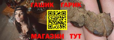 таблы Ангарск