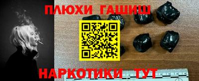 шишки Анжеро-Судженск
