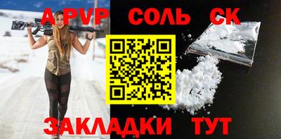 шишки Анжеро-Судженск
