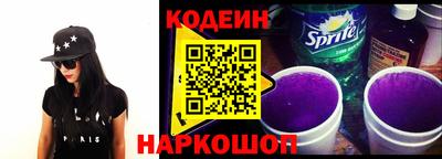 шишки Анжеро-Судженск