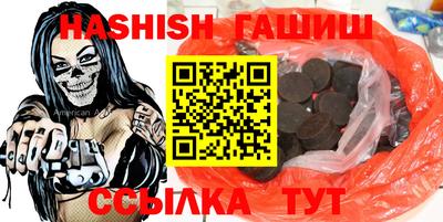 таблы Ангарск
