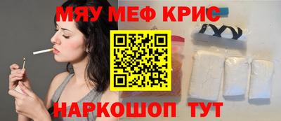 шишки Анжеро-Судженск