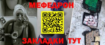 таблы Ангарск