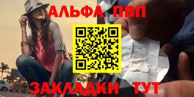 таблы Ангарск