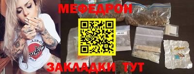 mdma Анапа