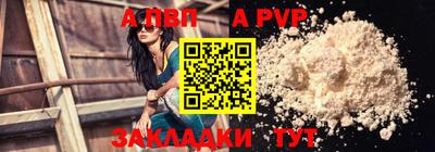 mdma Анапа