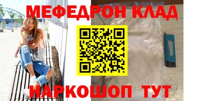 шишки Анжеро-Судженск