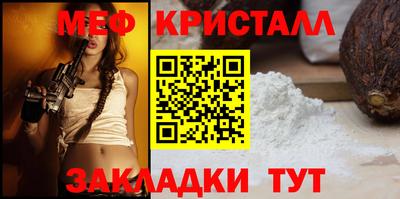 mdma Анапа