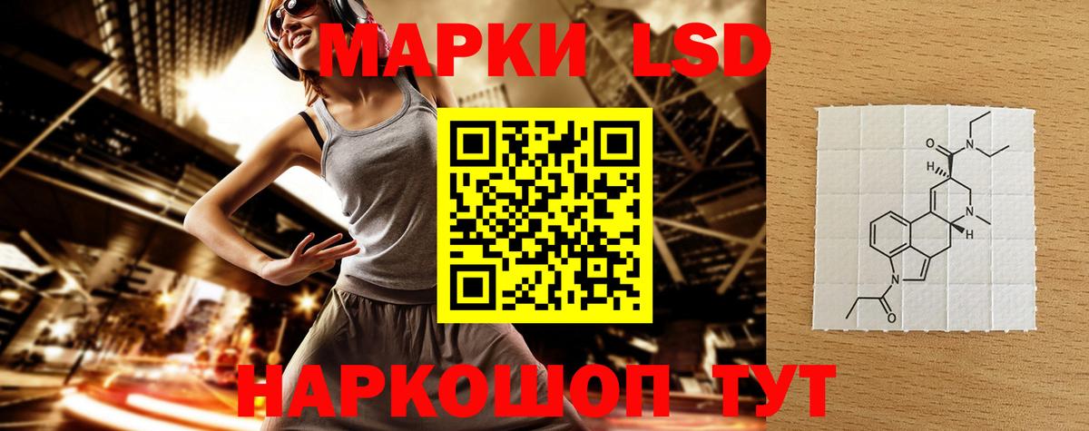 ЛСД экстази  блэк спрут сайт  LSD-25 экстази ecstasy  Ефремов  ЛСД экстази кислота  Вход с VPN 