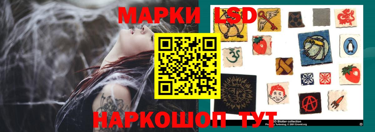 ЛСД экстази ecstasy Ефремов