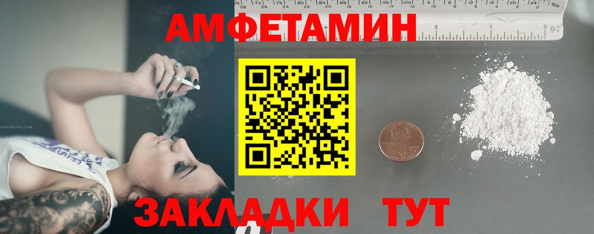 Ефремов  Метамфетамин витя  Вход с VPN 