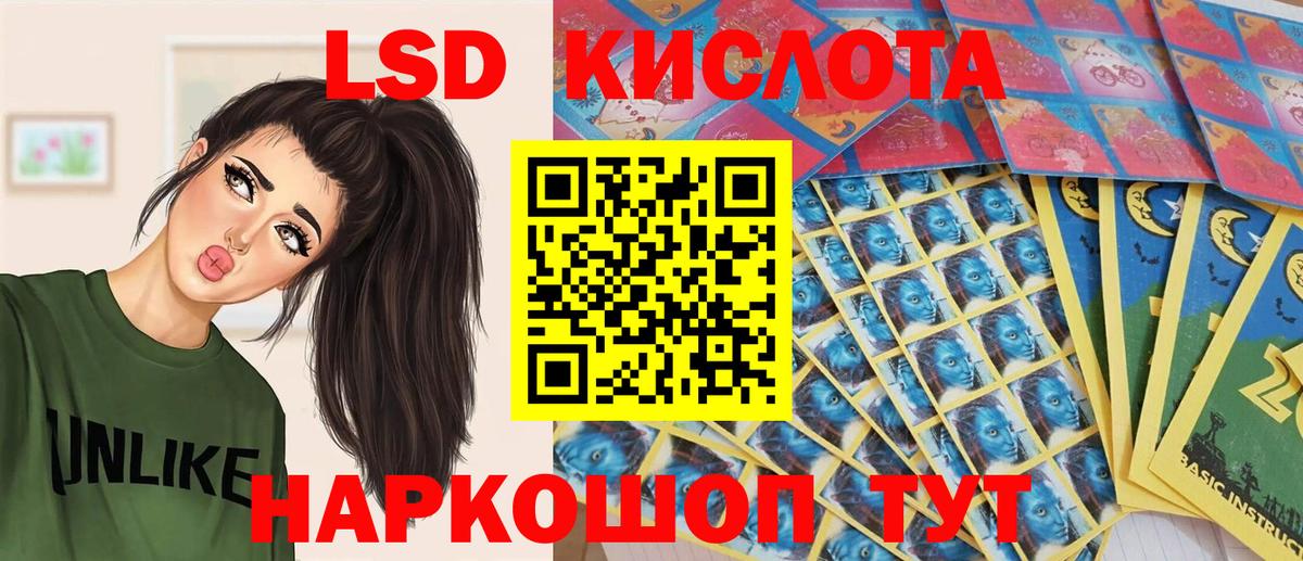 Наркотические марки 1,5мг Ефремов