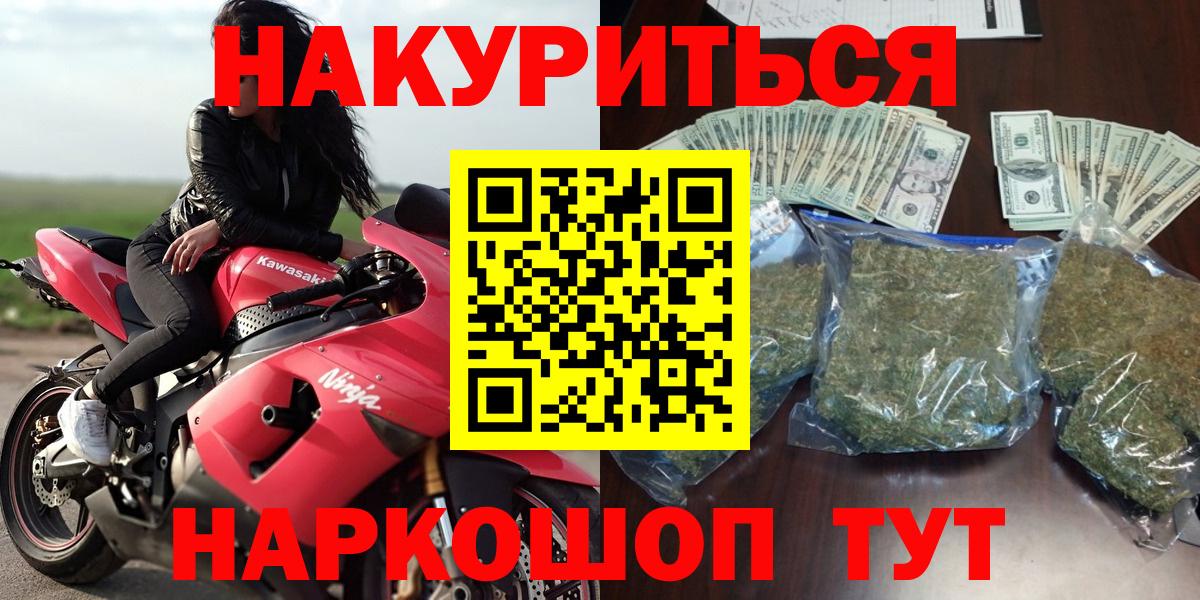 Бошки марихуана планчик Ефремов