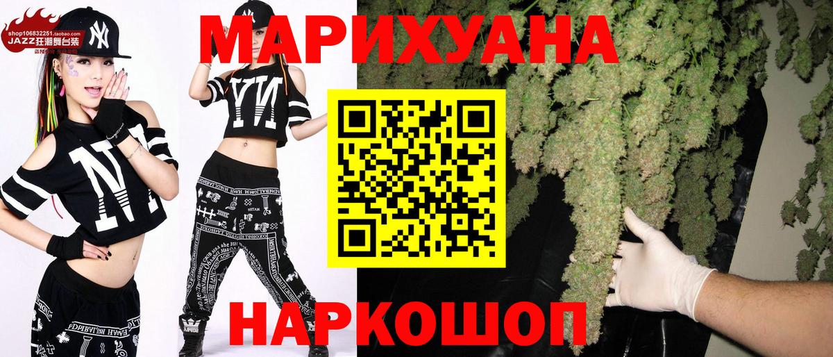 Шишки марихуана Ganja  Бошки Шишки индика  МАРИХУАНА MAZAR  Каннабис марихуана  Ефремов  Вход с VPN 